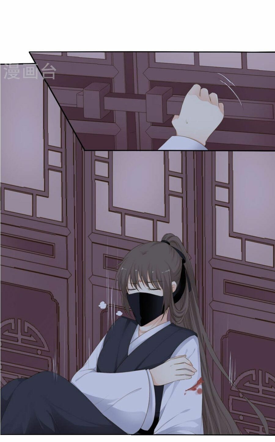 Quy Tự Dao: Chapter 73