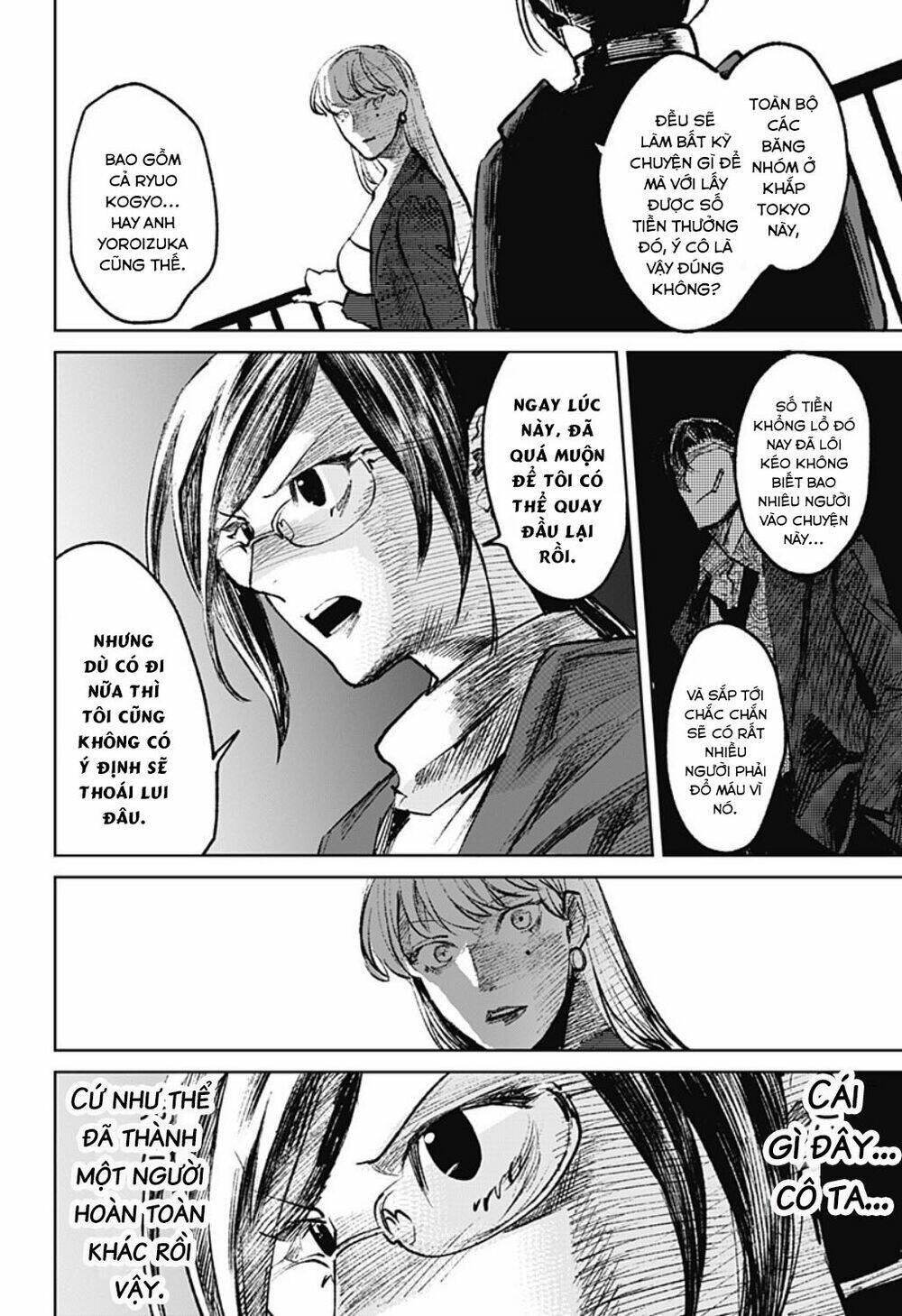 Cô Giáo Mít Ướt: Chapter 9