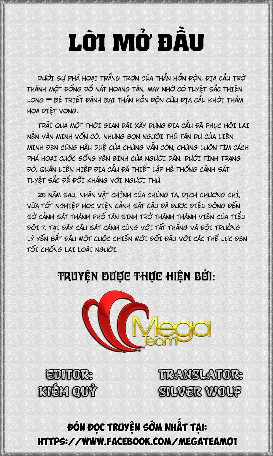 Hiệp Sĩ Giấy G: Chapter 1