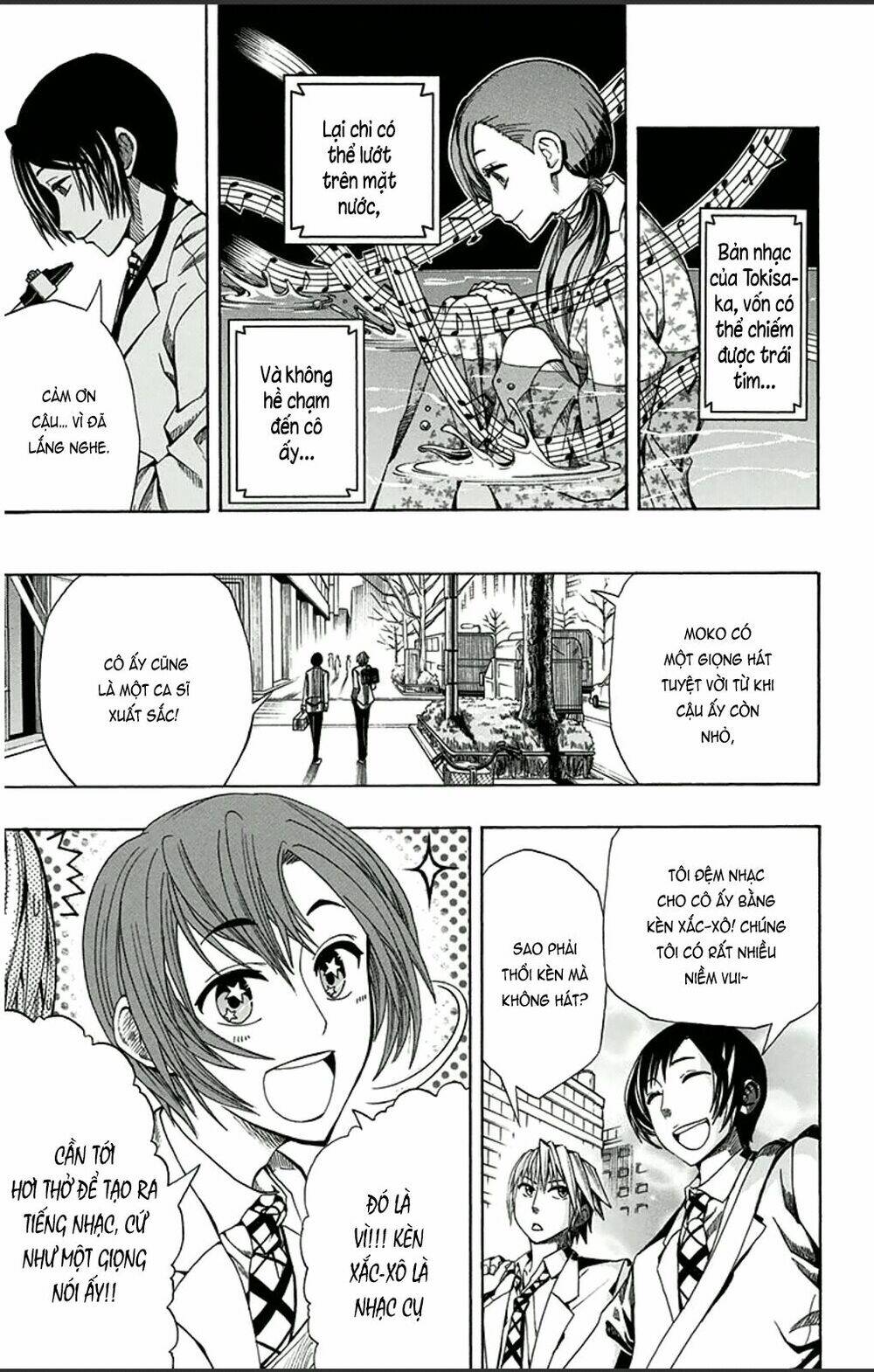 Soul Catcher: Chapter 1