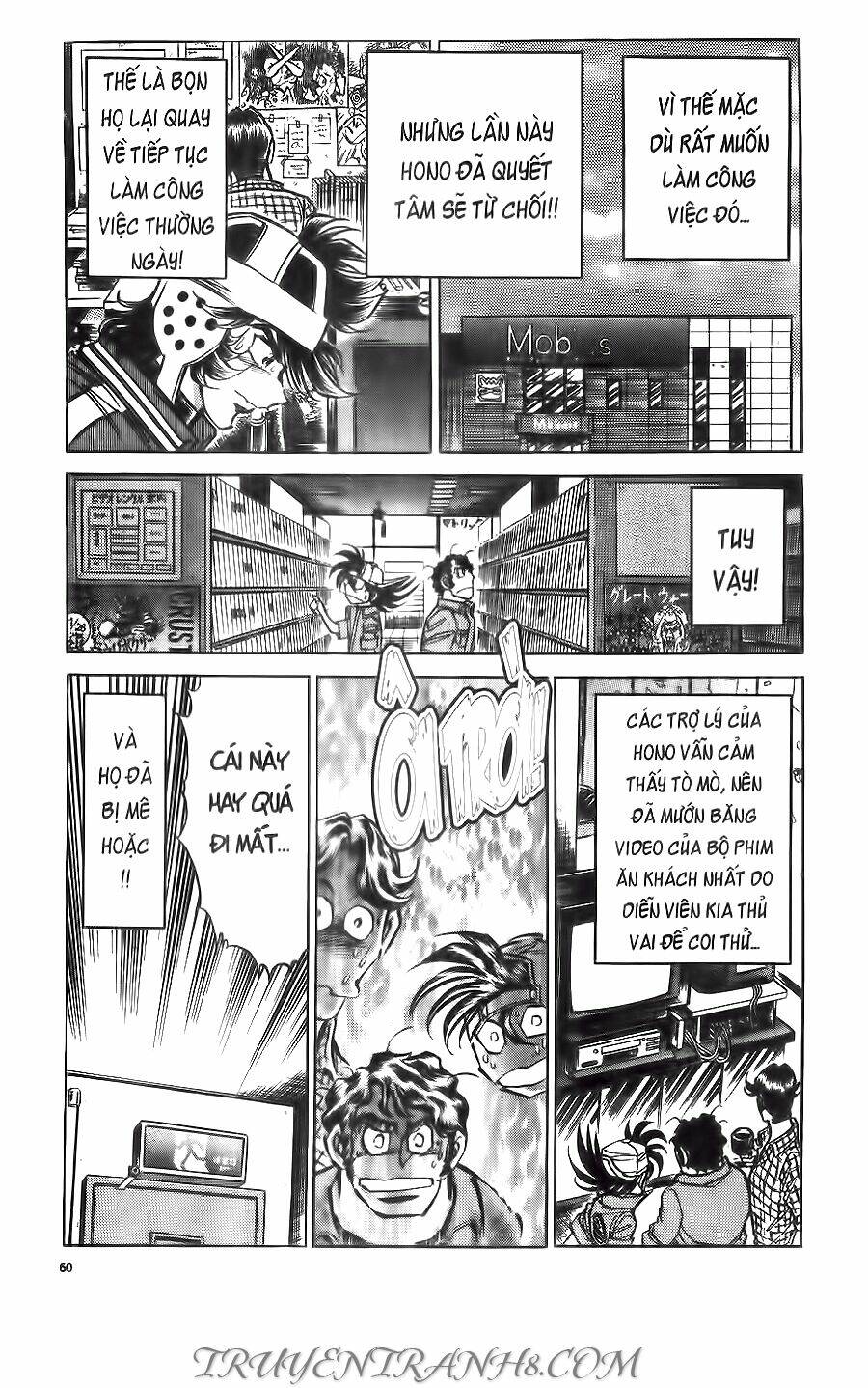 Cây Bút Thần Kỳ: Chapter 42