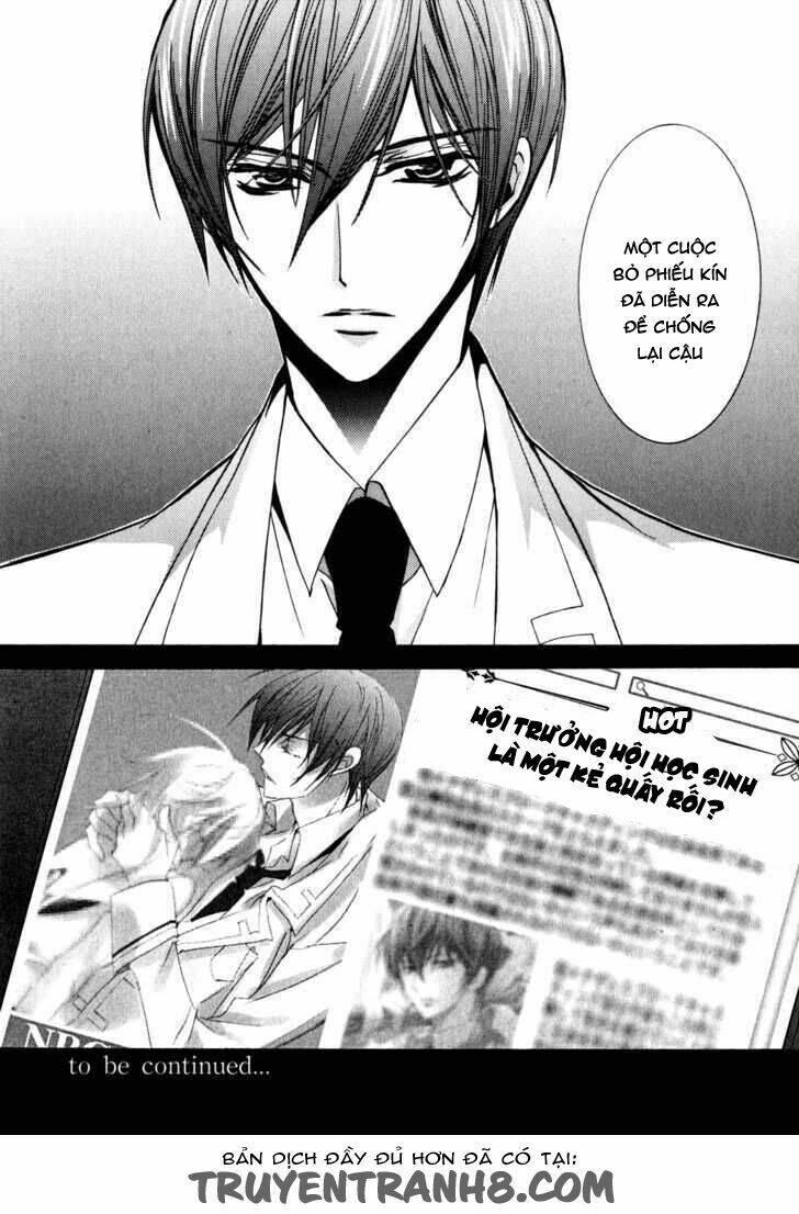 S.L.H (Stray Love Hearts): Chapter 16