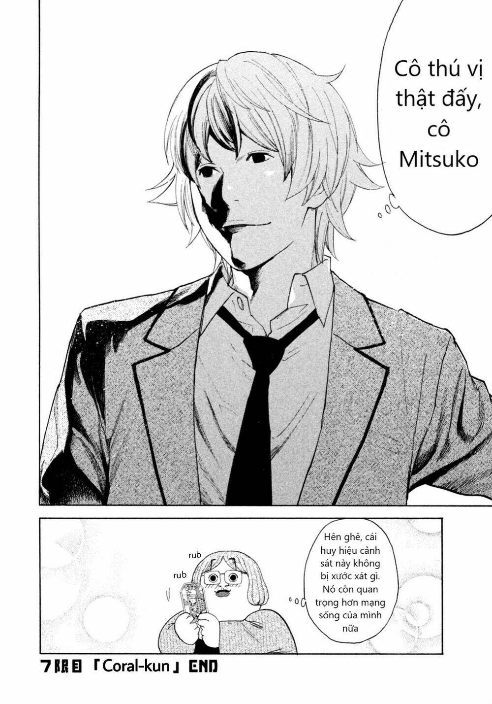 Debusen: Chapter 7