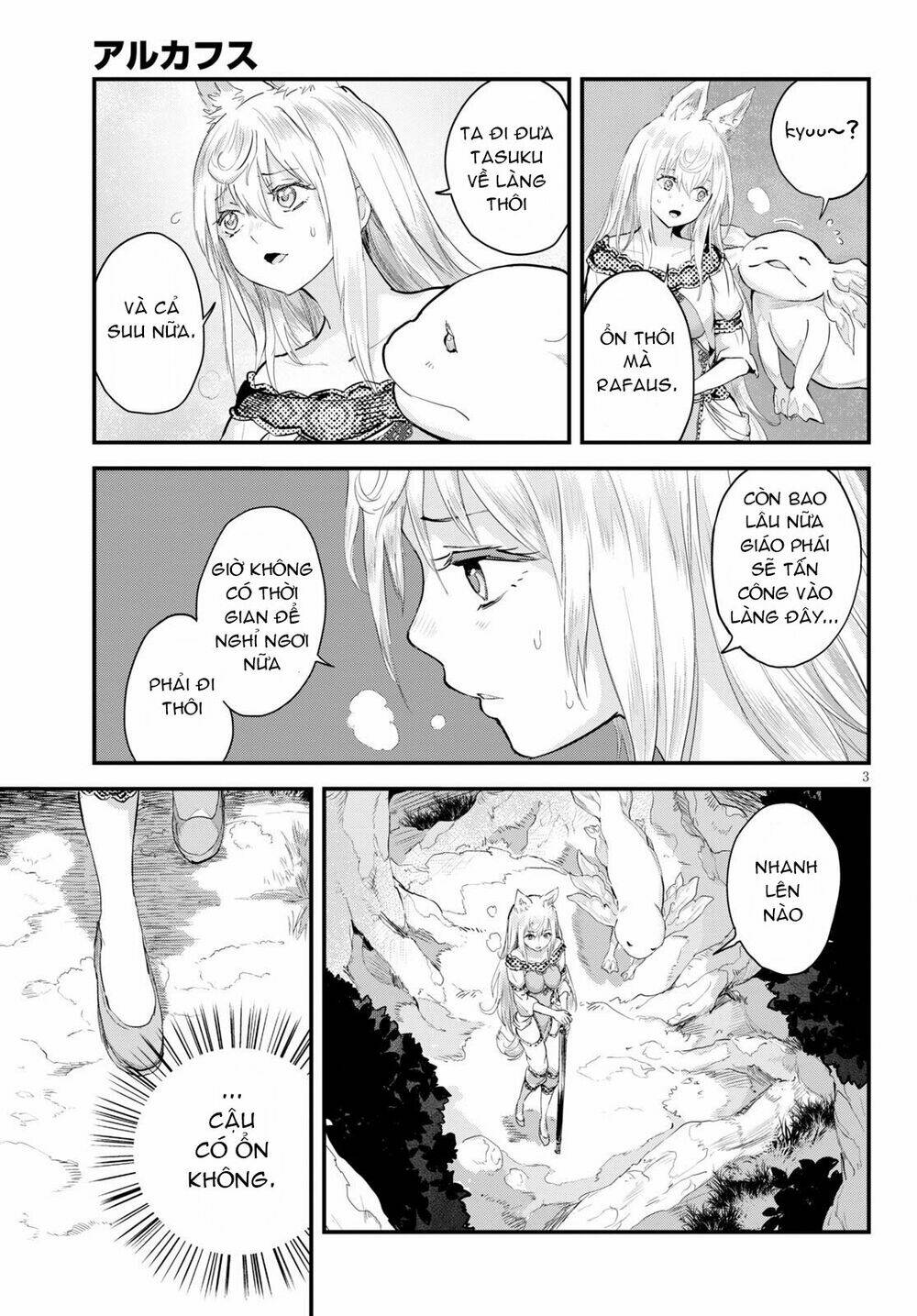 Alcafus: Chapter 21