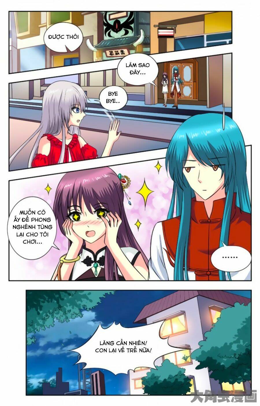 Nam Thần Của Tôi: Chapter 121