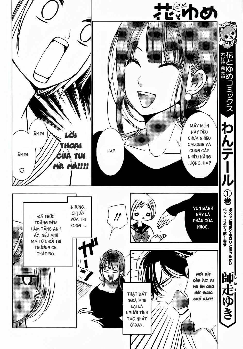 Buổi Xem Mắt Bất Đắc Dĩ: Chapter 40