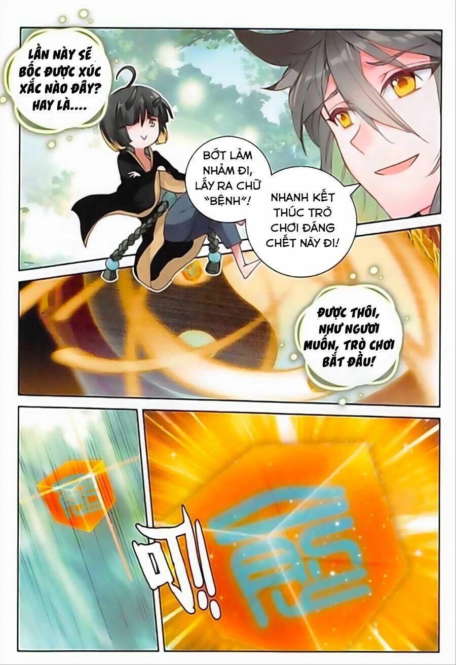 Đại Khâu Giáp Sư: Chapter 96