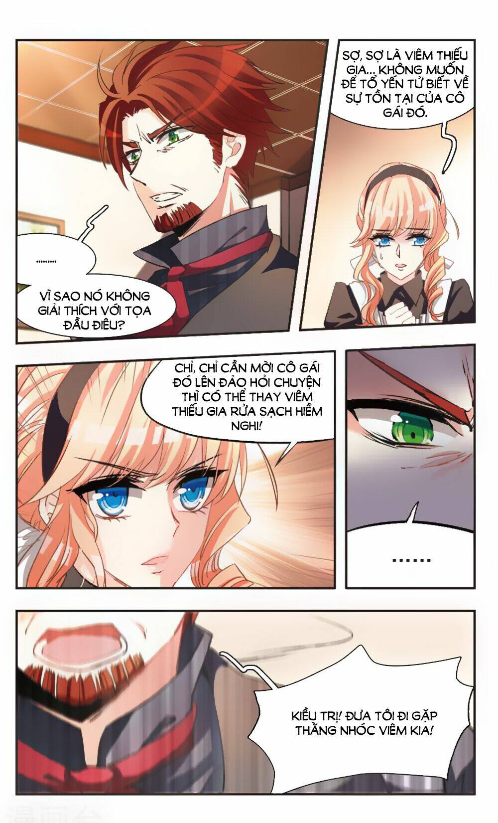 Ám Chi Lạc Ấn: Chapter 78