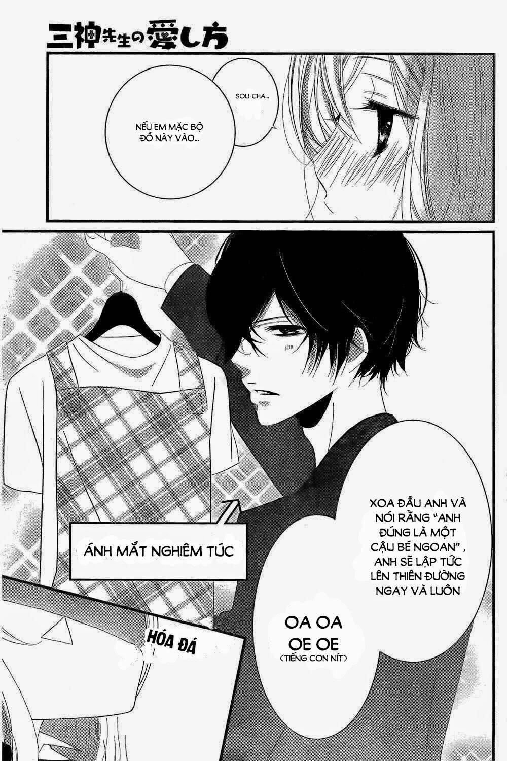 Mikami-Sensei No Aishikata: Chapter 2