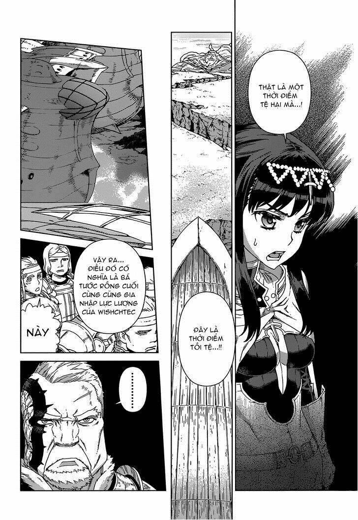 Ubel Blatt: Chapter 108