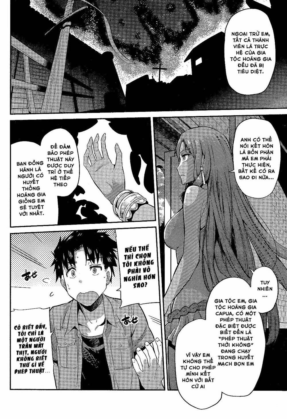 Risou No Himo Seikatsu: Chapter 1