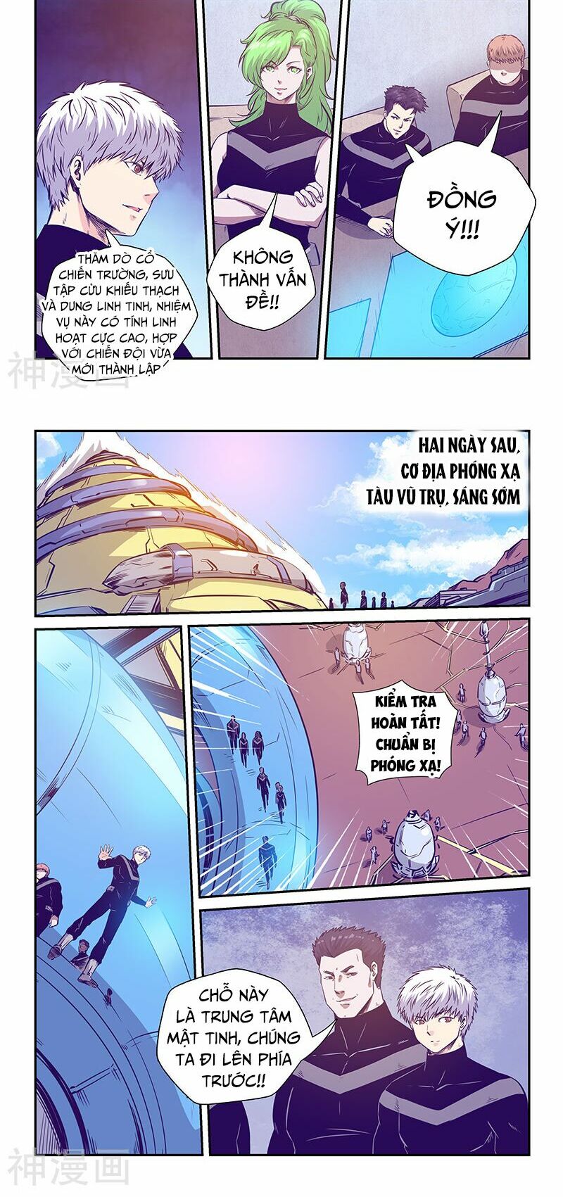 Tu Chân Tứ Vạn Niên: Chapter 243