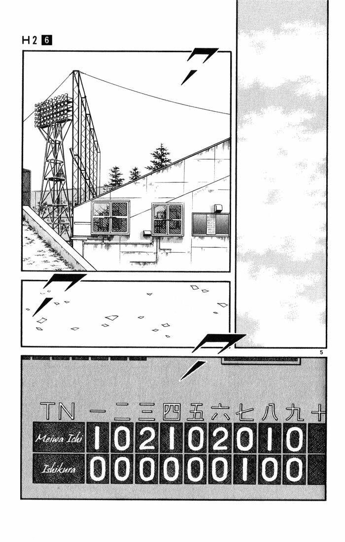 H2: Chapter 51