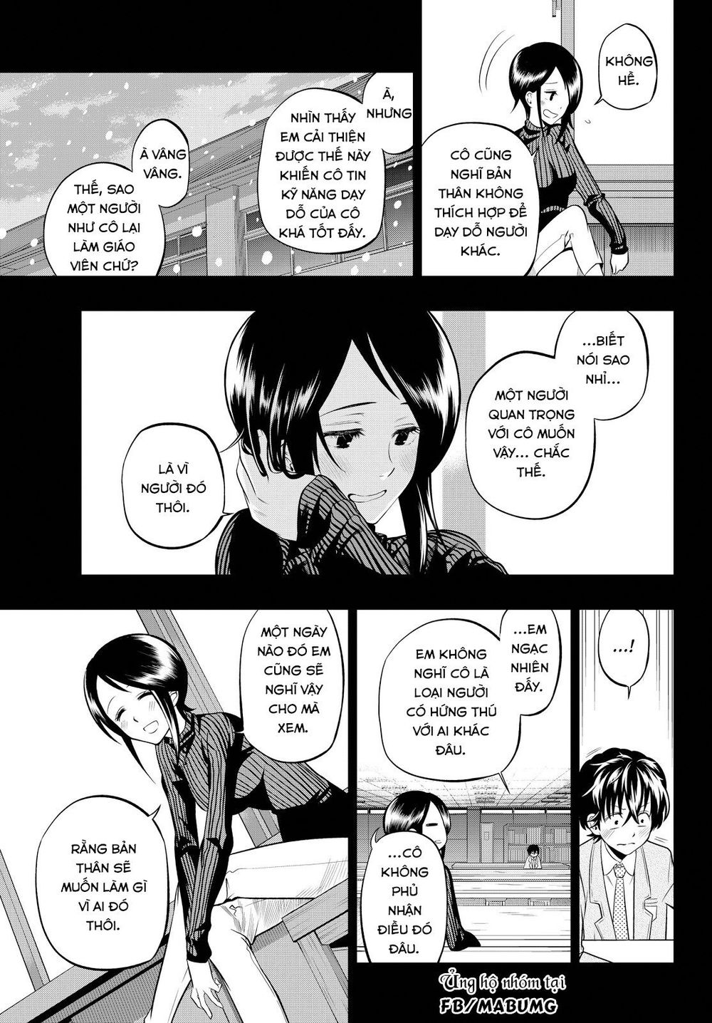 Hoshino, Me O Tsubutte: Chapter 31