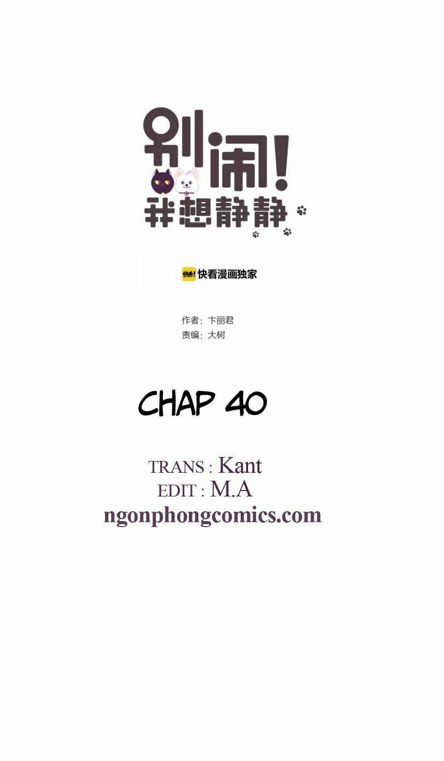 Đừng Nghịch, Ta Chỉ Muốn Yên Tĩnh: Chapter 40