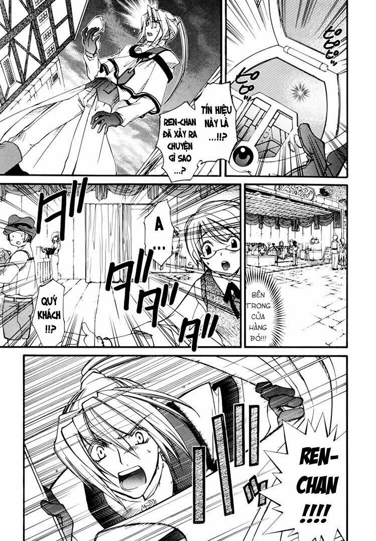 Erementar Gerad: Chapter 25