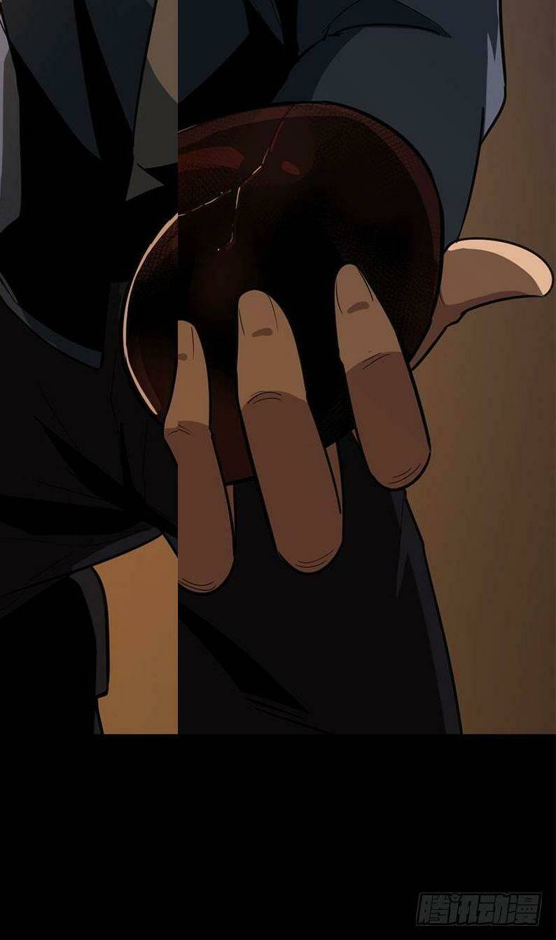 Trùng Lãnh Quái Đàm: Chapter 22