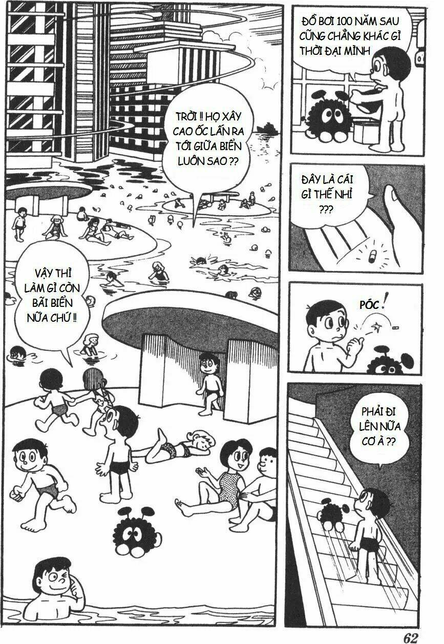 Mikio & Mikio: Chapter 6