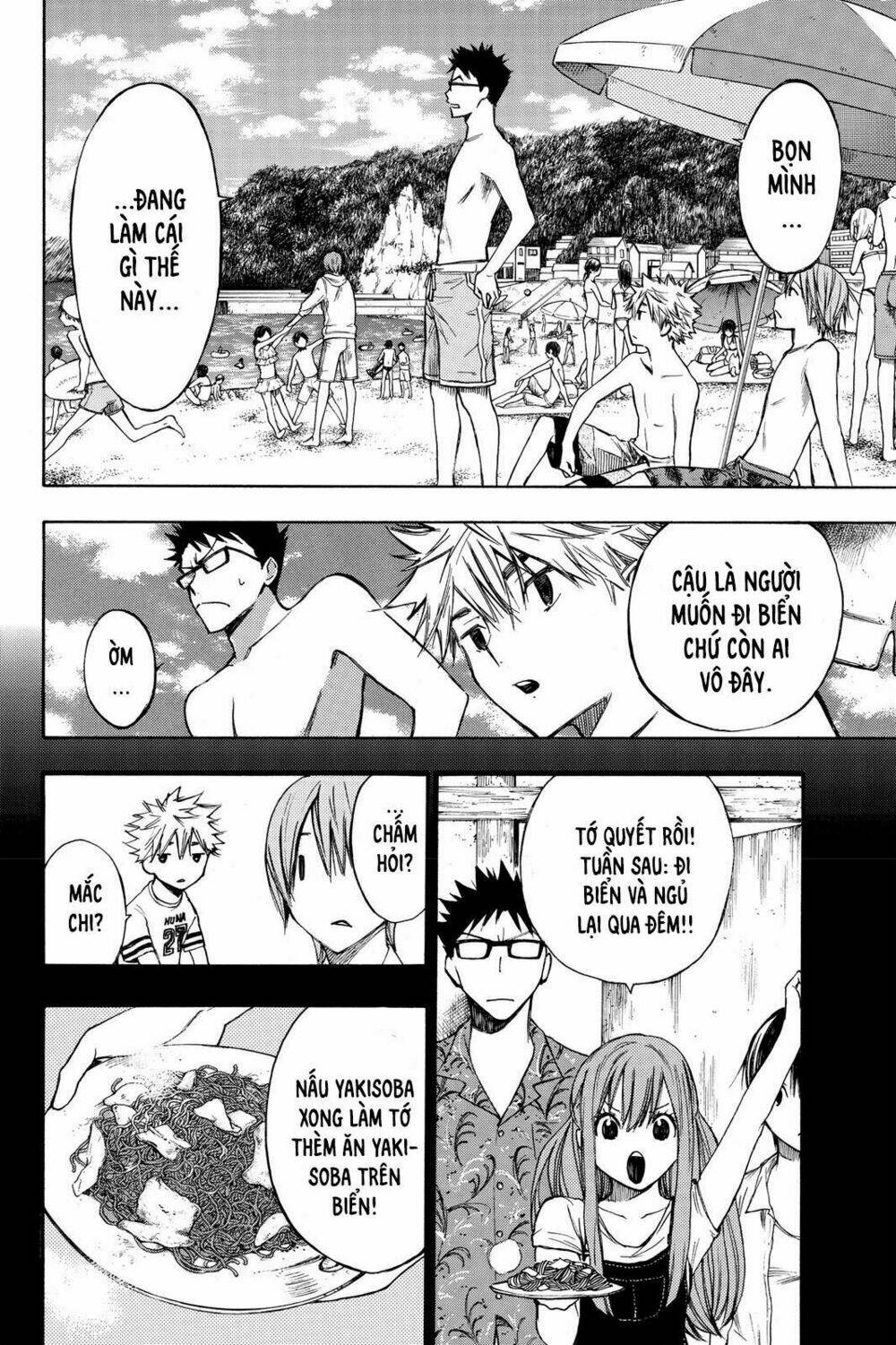 Hone Ga Kusaru Made: Chapter 10