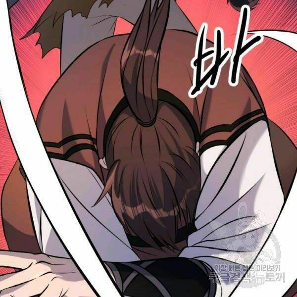 Thiên Hạ Đệ Nhất Phiêu Sĩ: Chapter 20