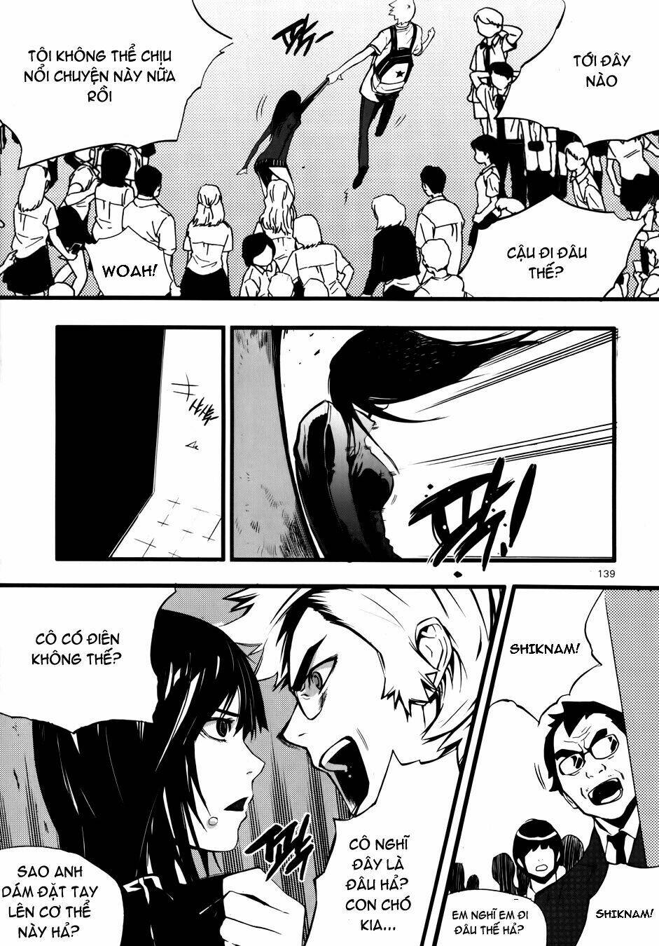 Carnivorous Princess Yegrinna: Chapter 4