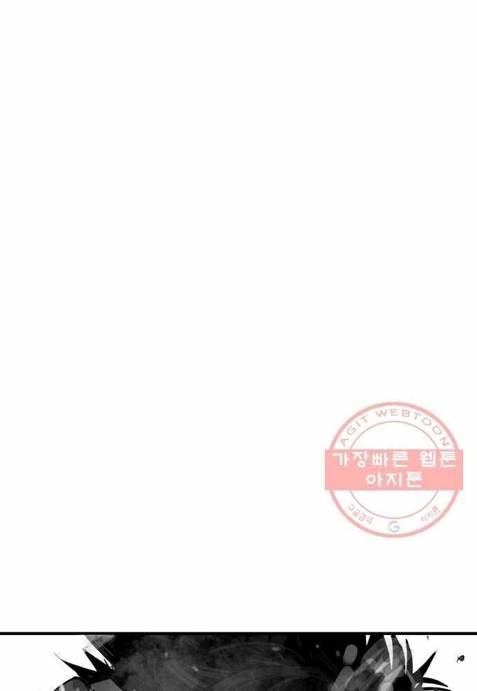 Quảng Trường Máu: Chapter 55