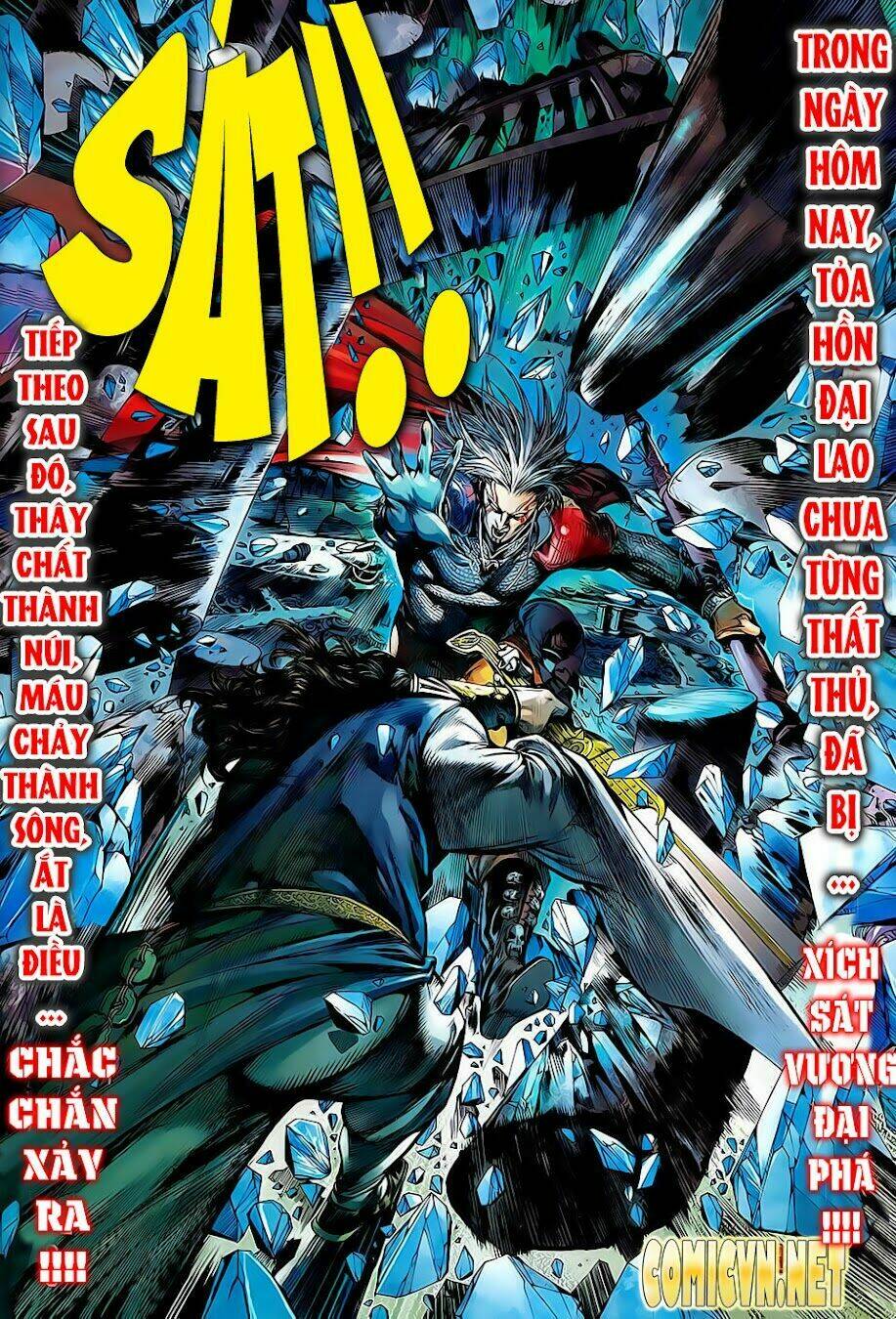 Thiết Tướng Tung Hoành: Chapter 1