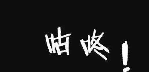 Hệ Thống Tu Tiên Mạnh Nhất: Chapter 54