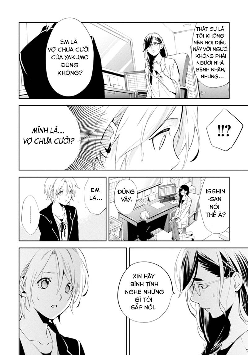 Shinrei Tantei Yakumo: Chapter 54