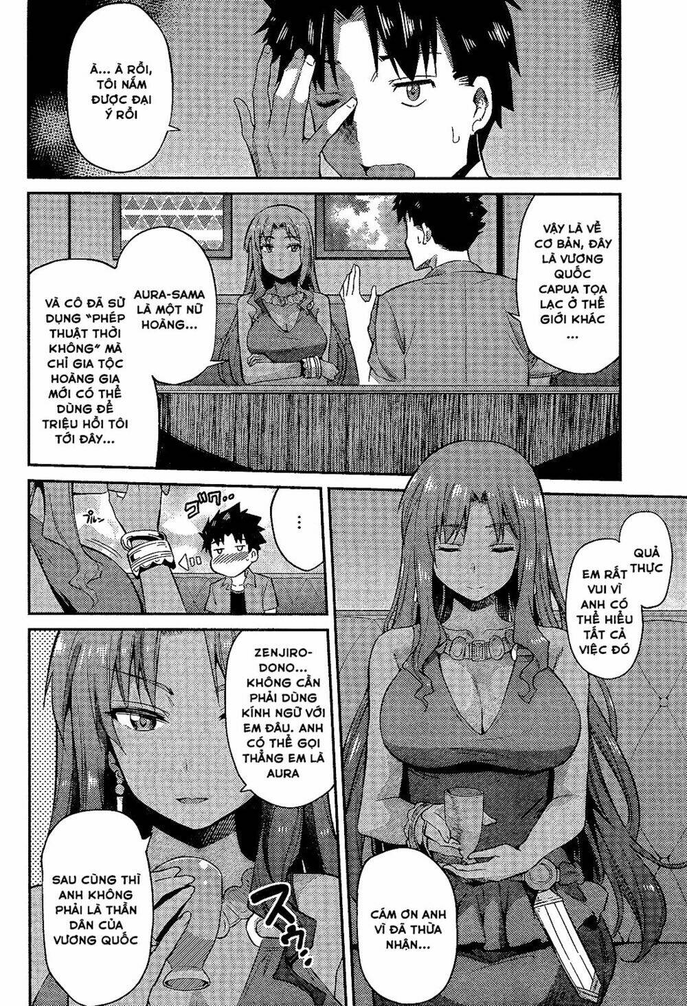 Risou No Himo Seikatsu: Chapter 1