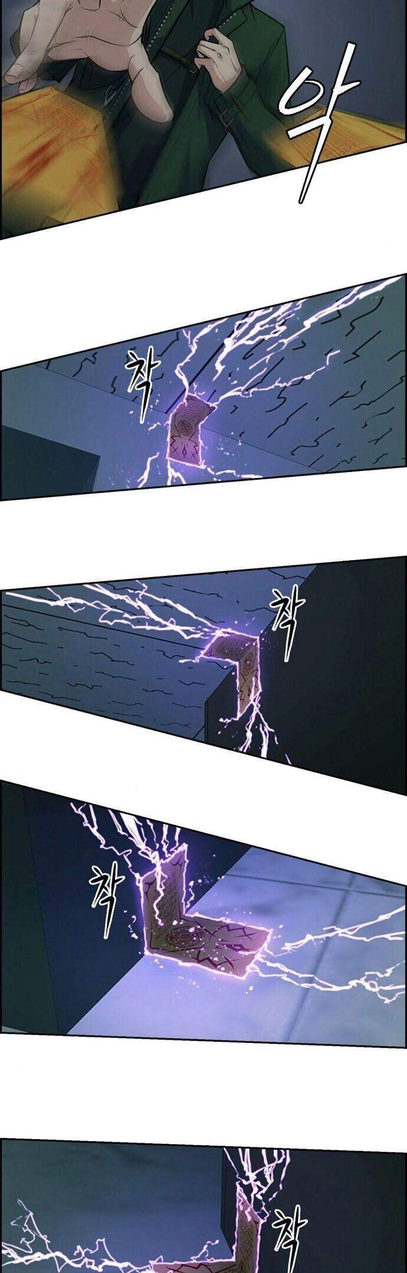 Kẻ Ngoại Lai Ở Vùng Đất Bị Ruồng Bỏ: Chapter 1.1