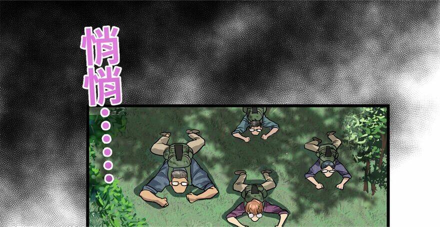 Vua Sinh Tồn: Chapter 45