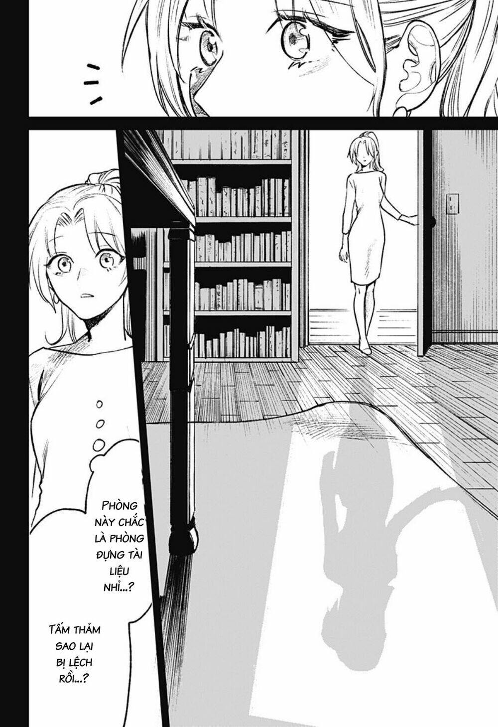 Cô Giáo Mít Ướt: Chapter 17