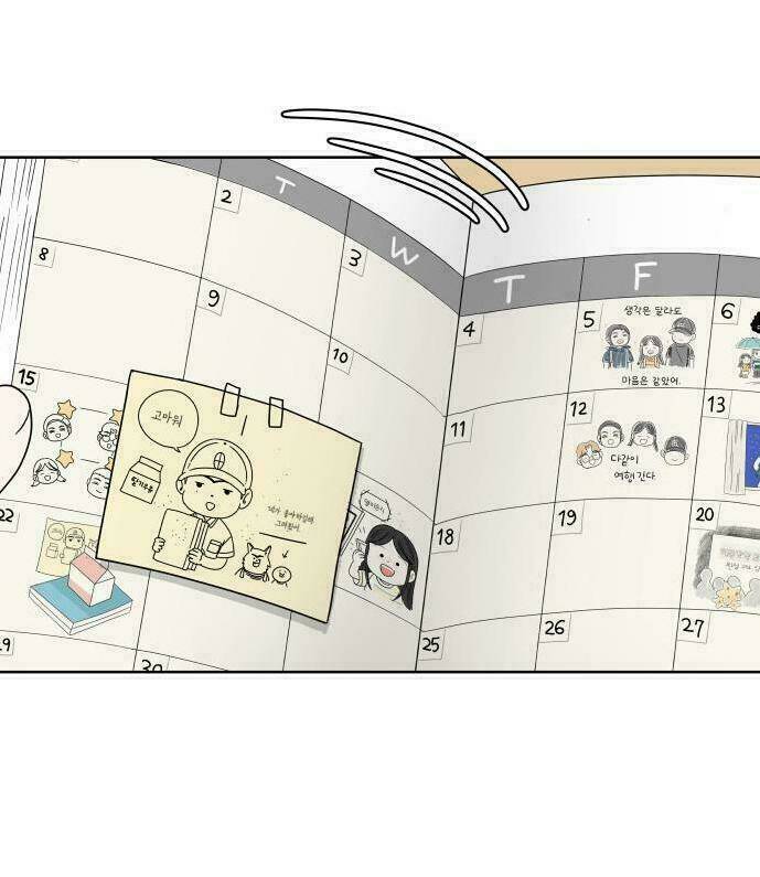 30 Phút Bước Đi Bên Em: Chapter 55