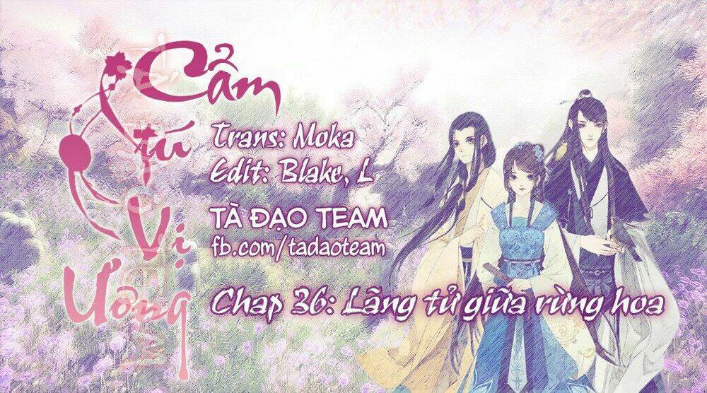 Cẩm Tú Vị Ương: Chapter 36