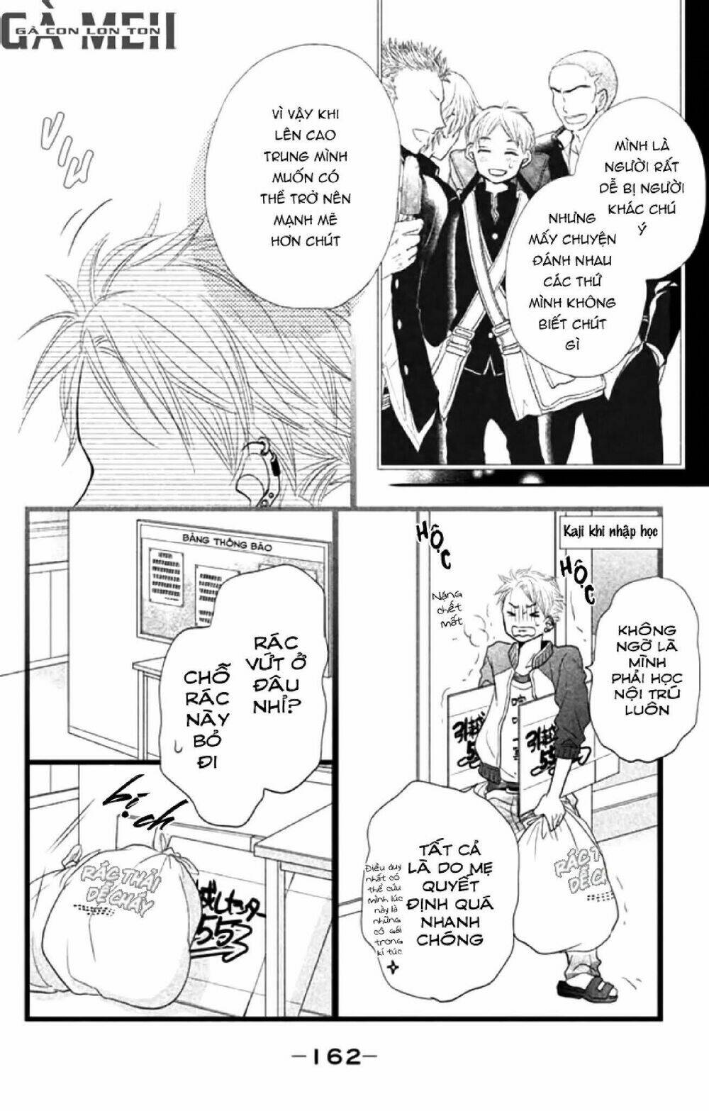 Hắc Quỷ Và Bạch Hoàng Tử: Chapter 16.1