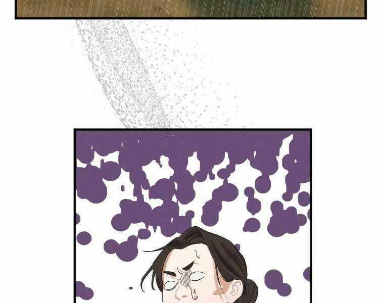 Thời Đại Hoàng Kim Của Thiên Kiếm: Chapter 1