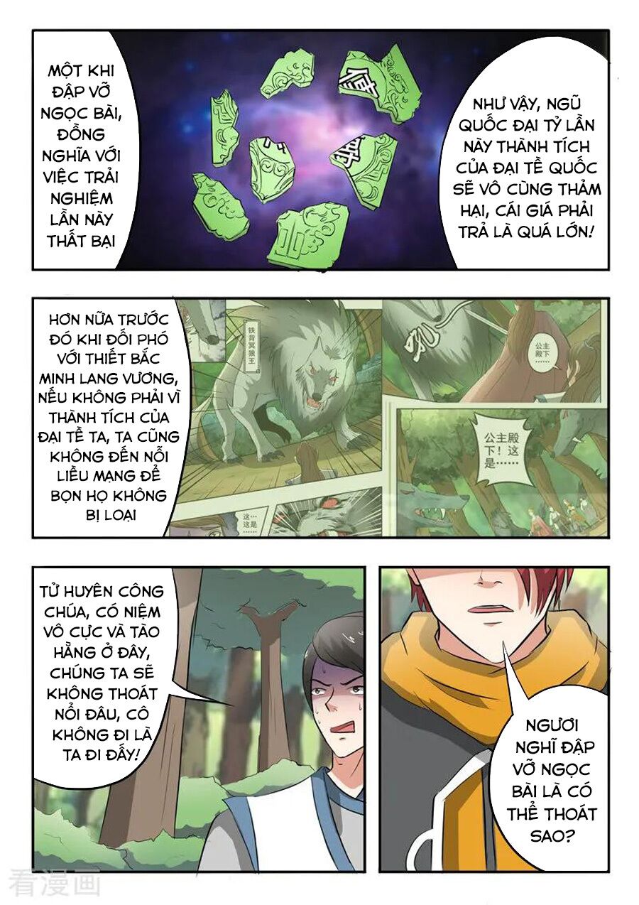 Võ Thần Chúa Tể: Chapter 326