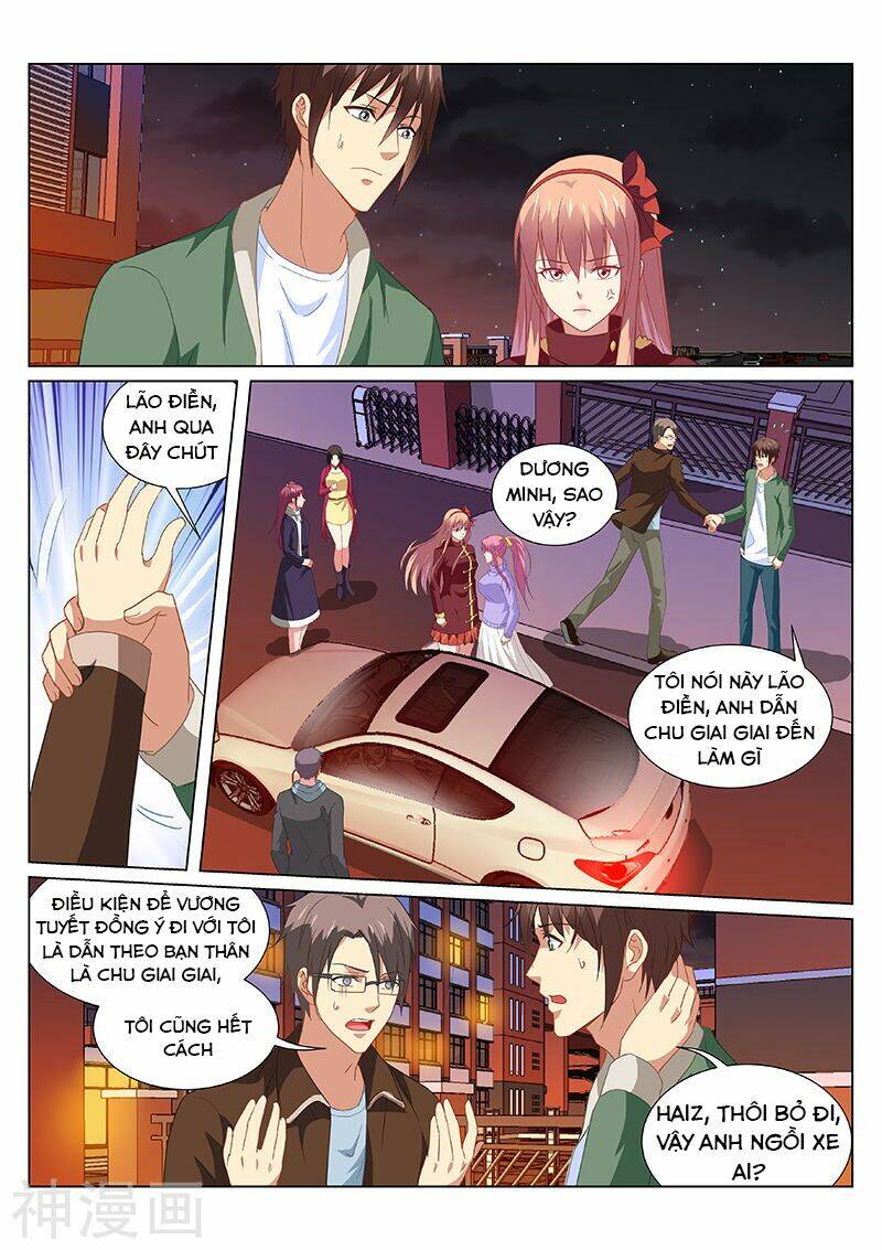 Ngận Thuần Ngận Ái Muội: Chapter 175