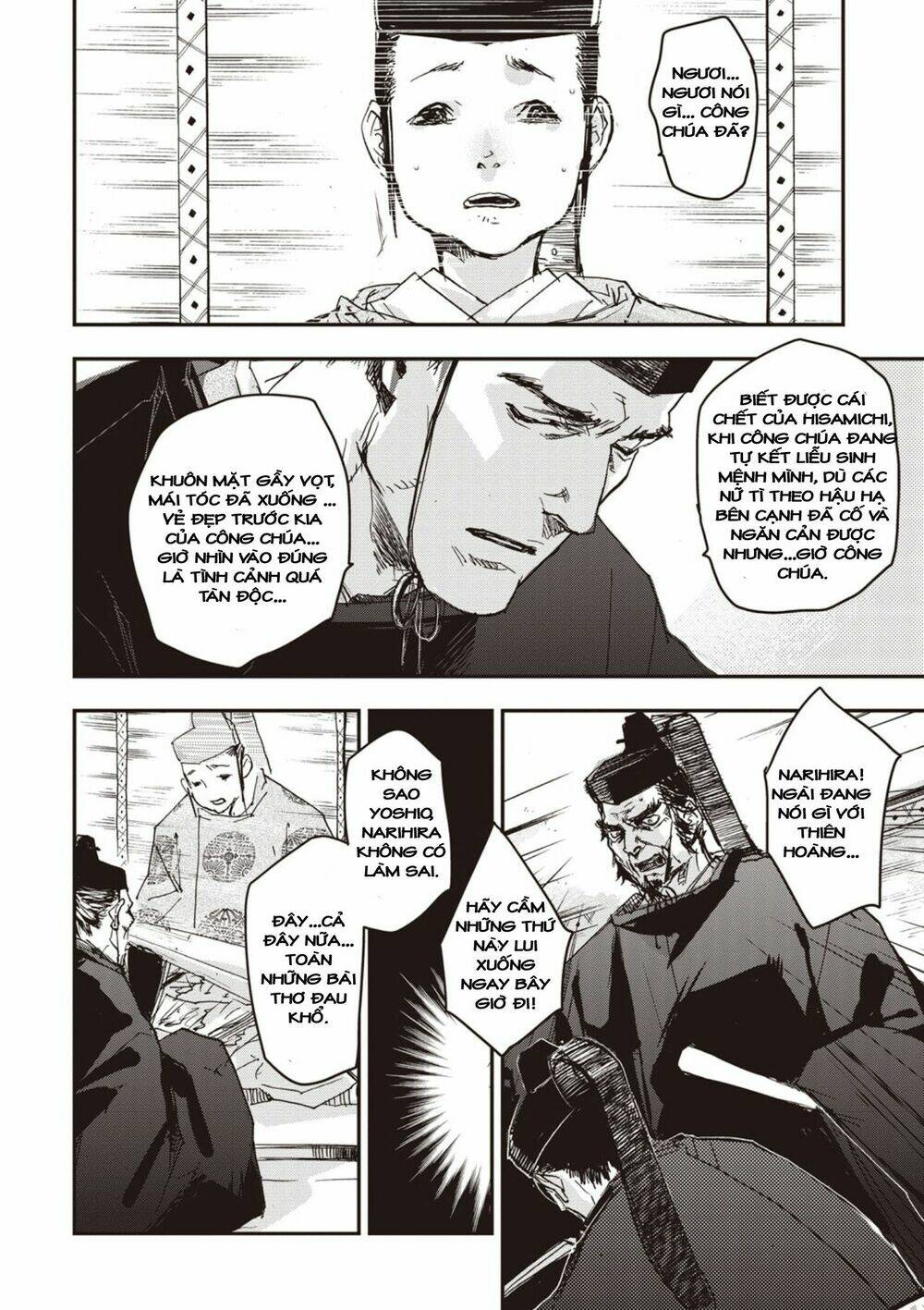 Ứng Thiên Môn: Chapter 5