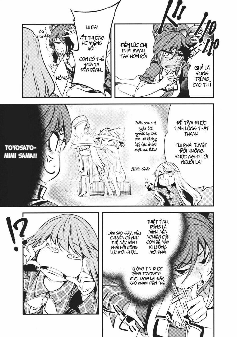 Ijin-San Ni Tsurerarete: Chapter 1