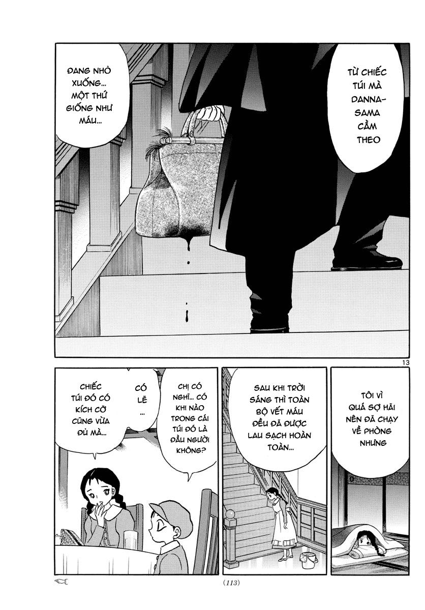 Mao (Takahashi Rumiko): Chapter 3