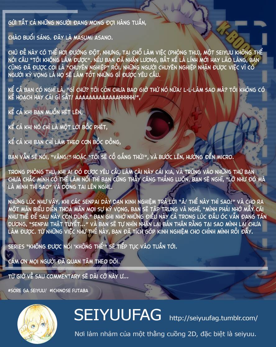 Sore Ga Seiyuu: Chapter 6