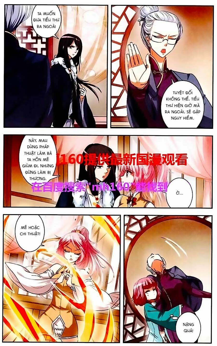 Phi Sắc Dị Văn Lục: Chapter 6