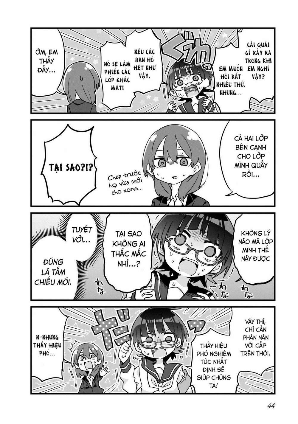 Osasete! My Teacher: Chapter 3