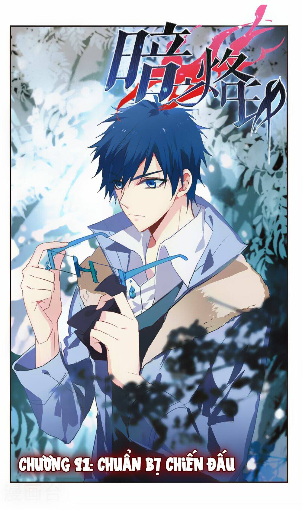 Ám Chi Lạc Ấn: Chapter 91