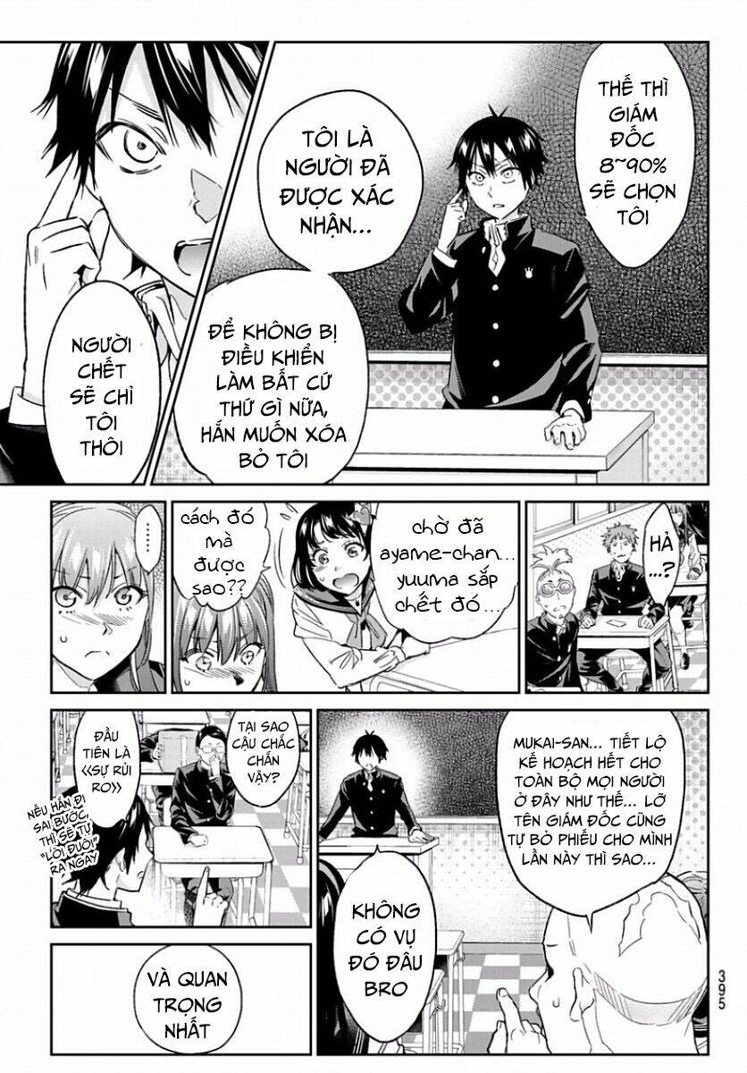 Real Account Ii: Chapter 163