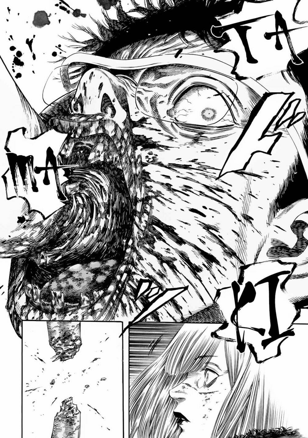 Shiga Hime: Chapter 23