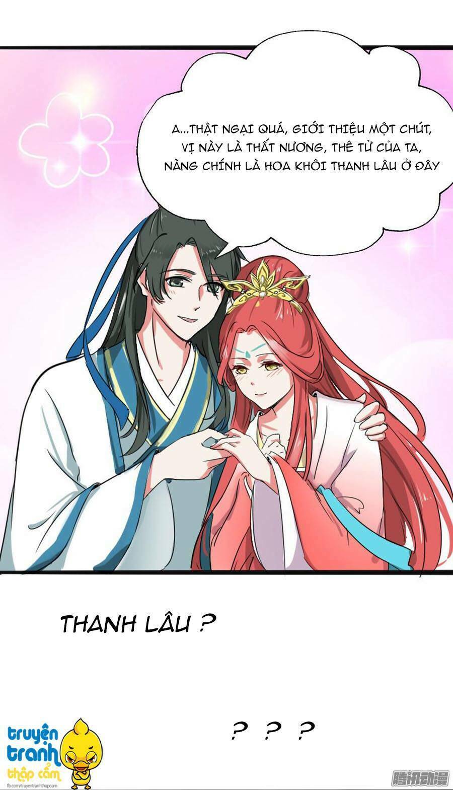 Nhật Ký Nuôi Dưỡng Công Chúa: Chapter 13