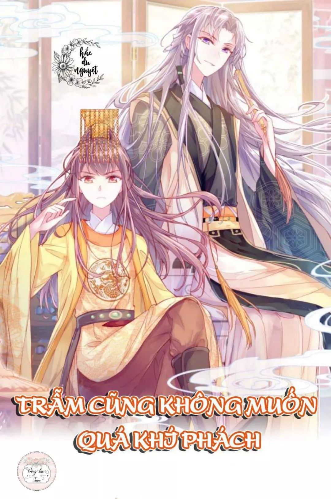 Nam Thần Truy Thê Chỉ Nam: Chapter 6